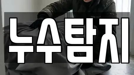 누수탐지