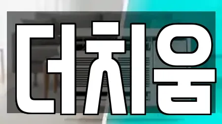 더치움